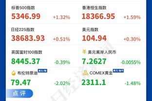 迈阿密日本行票价公布：最高2239元，最低248就能看梅西